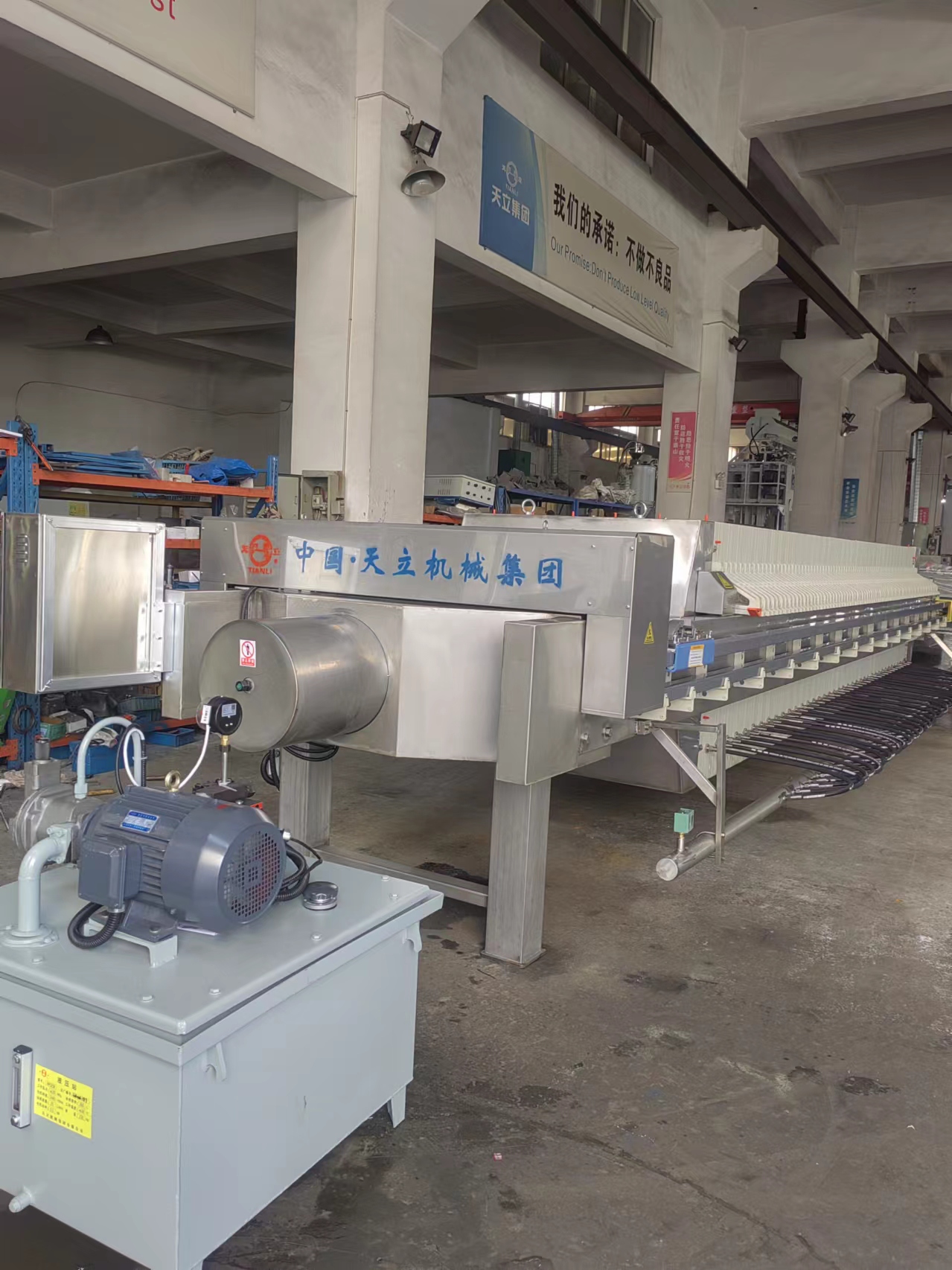 1250型200平方PP隔膜壓濾機(jī)，整機(jī)包不銹鋼，用于醬油、黃酒制造